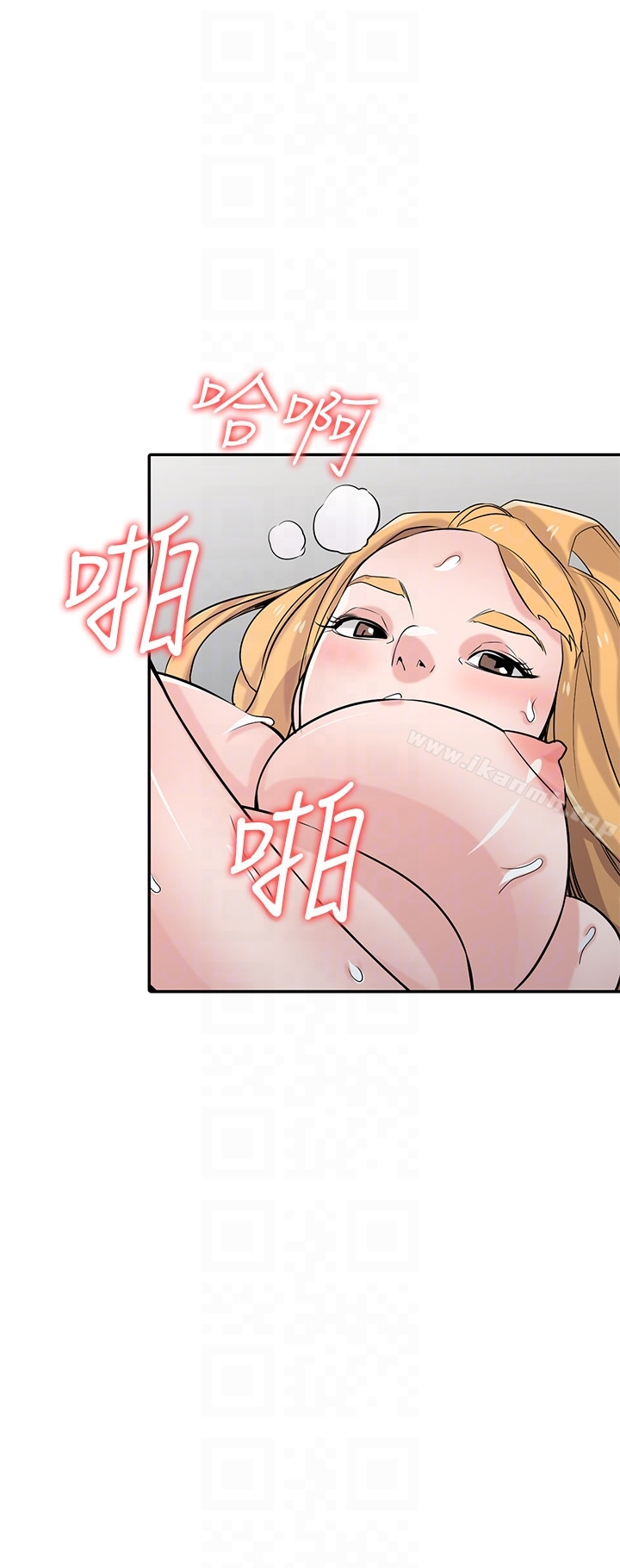 驯服小姨子