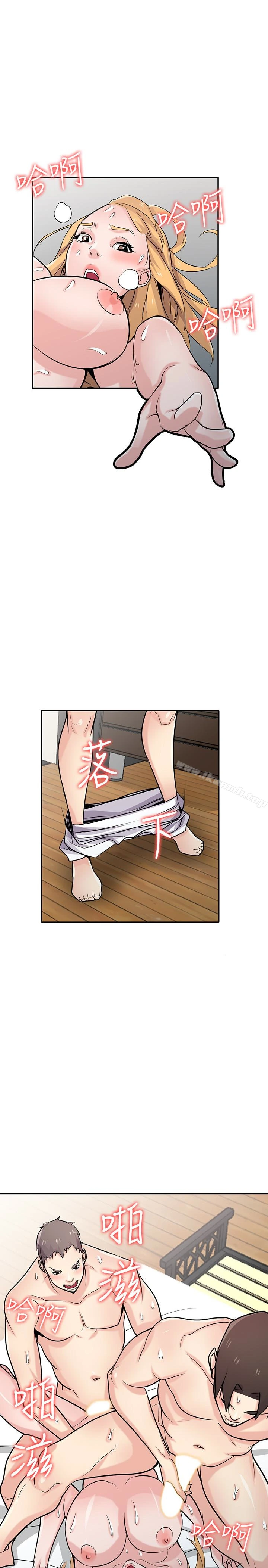 驯服小姨子