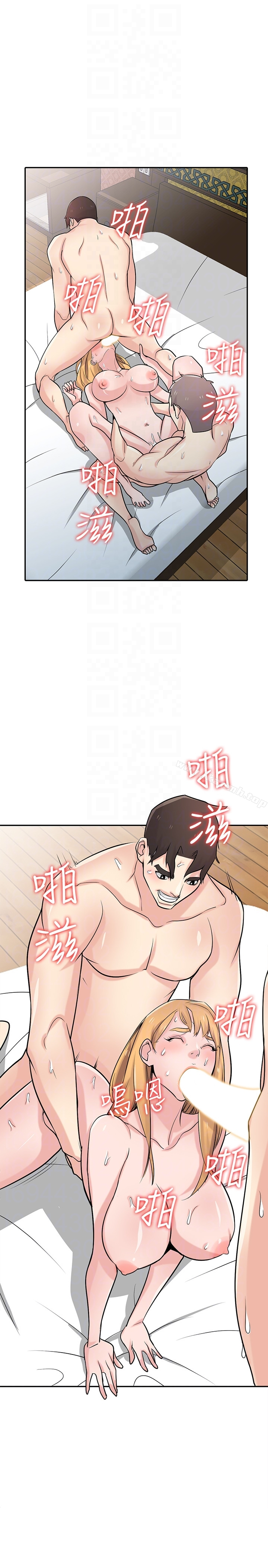 驯服小姨子