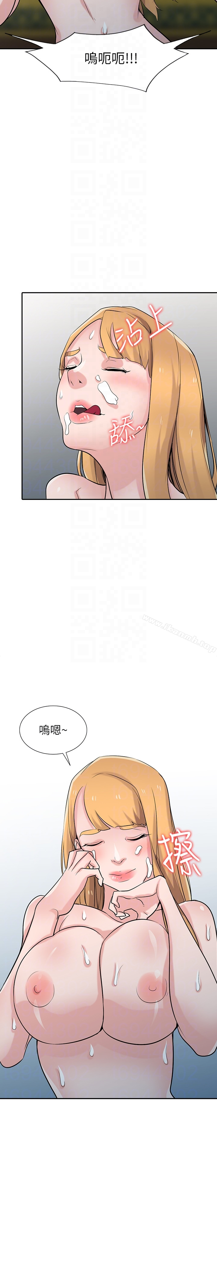 驯服小姨子