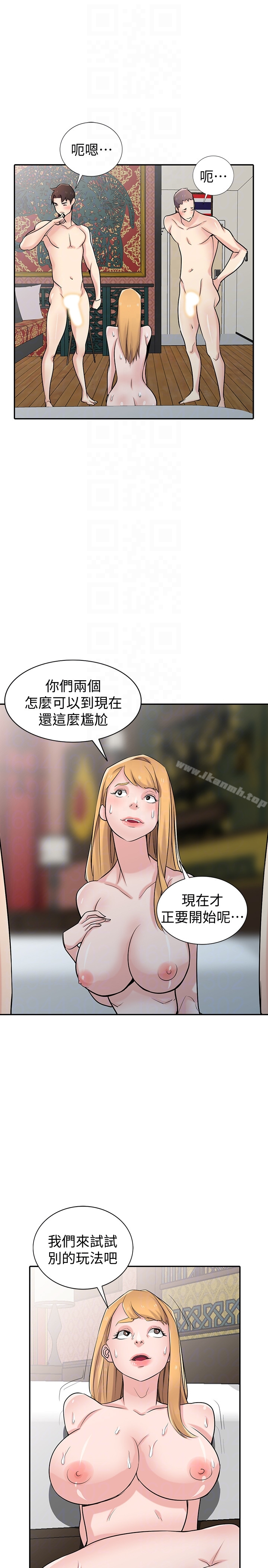 驯服小姨子
