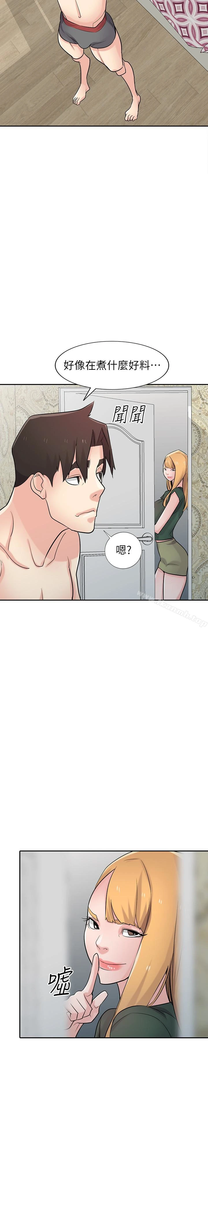驯服小姨子