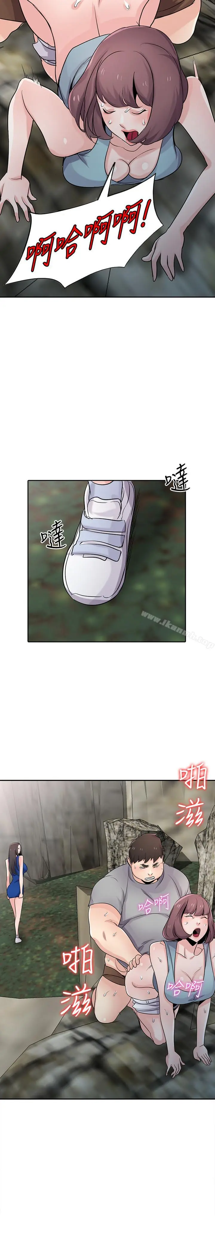 驯服小姨子