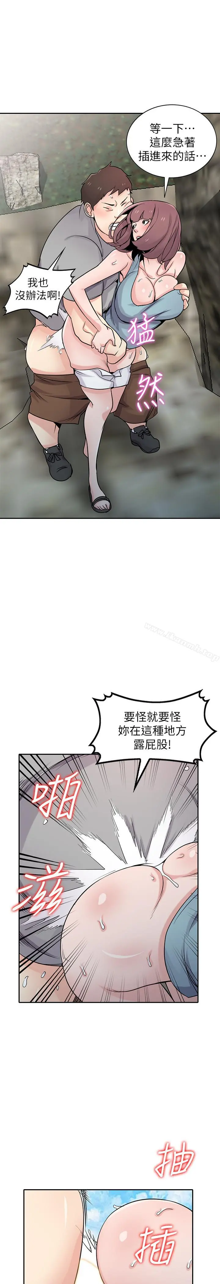 驯服小姨子