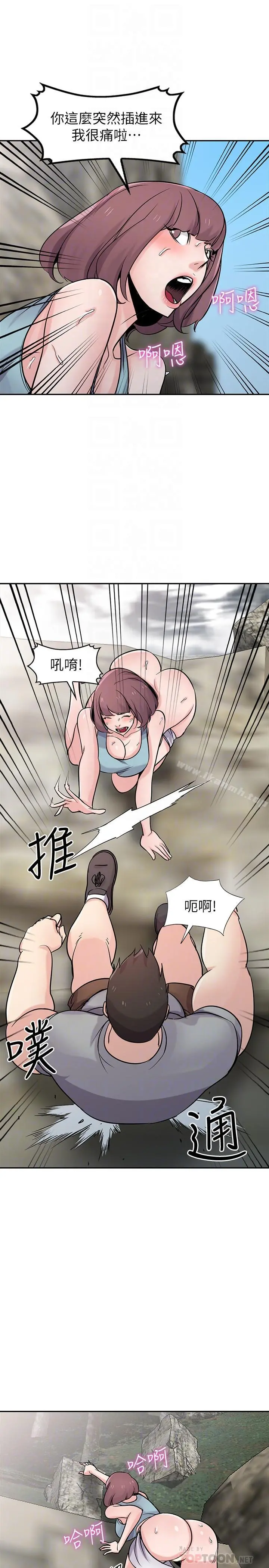 驯服小姨子