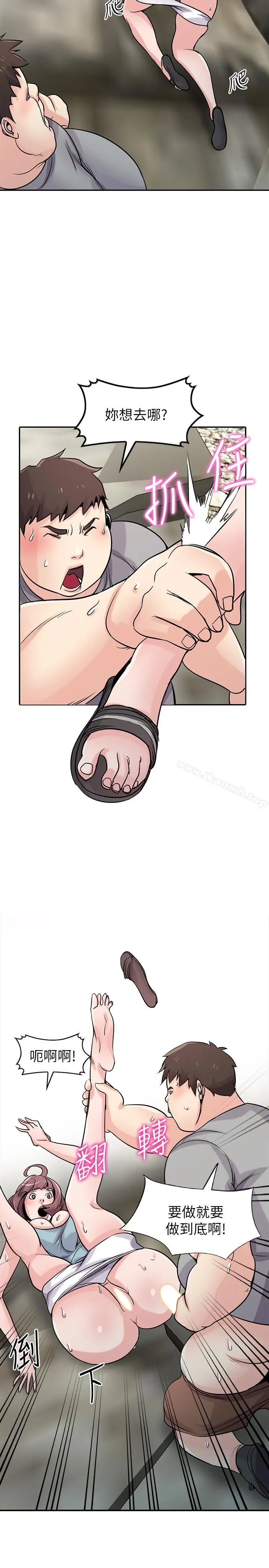 驯服小姨子