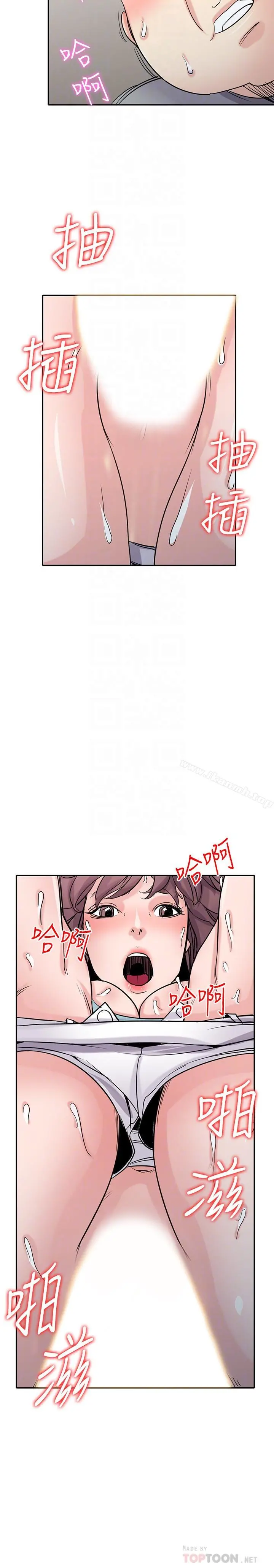 驯服小姨子
