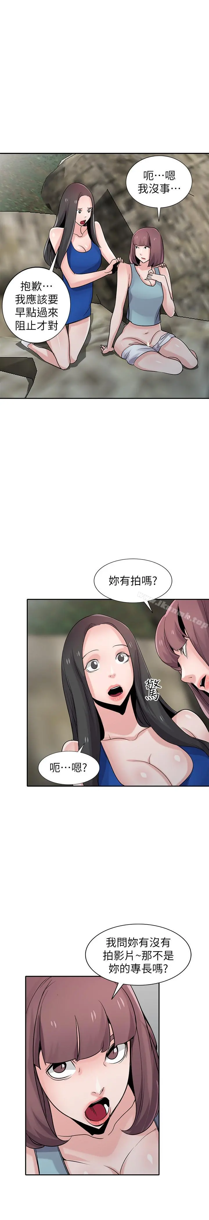 驯服小姨子