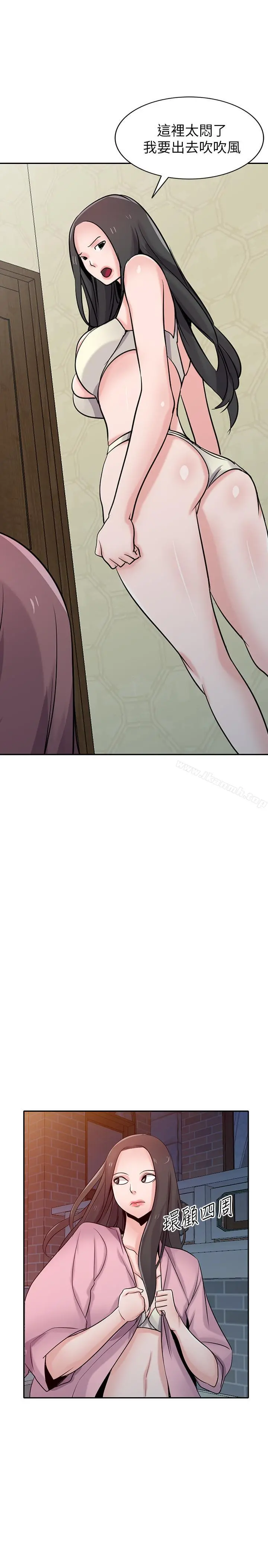 驯服小姨子