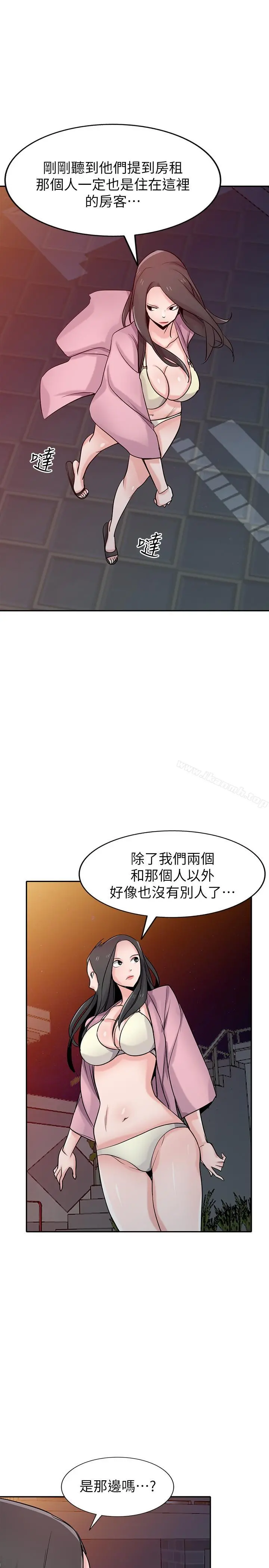 驯服小姨子