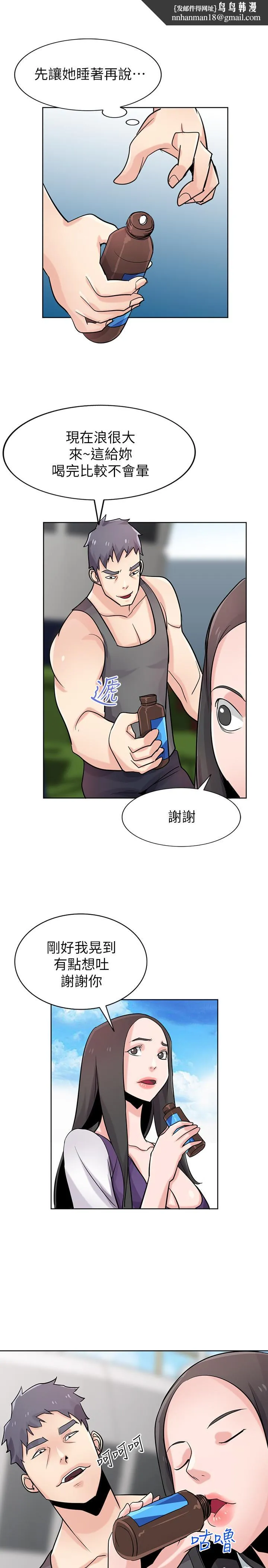 驯服小姨子