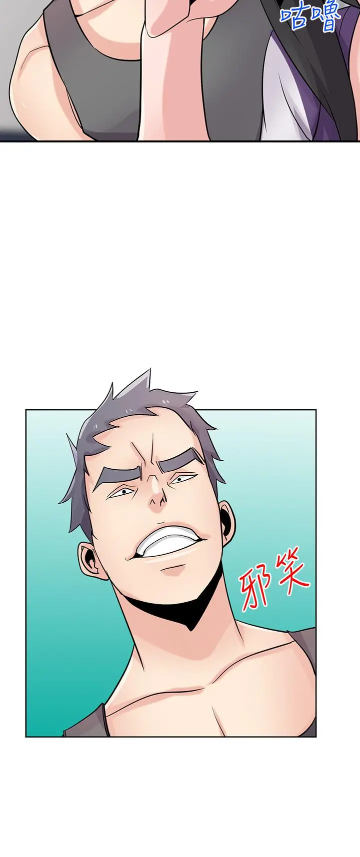 驯服小姨子