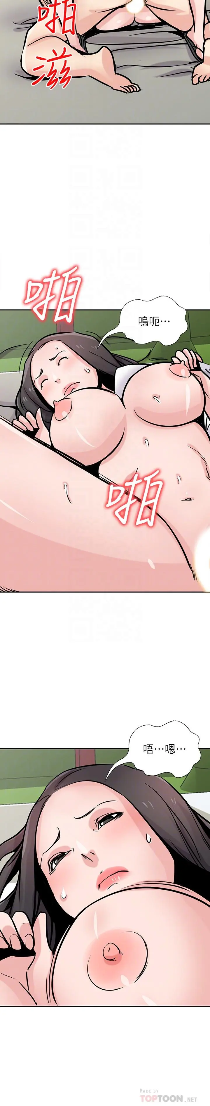 驯服小姨子