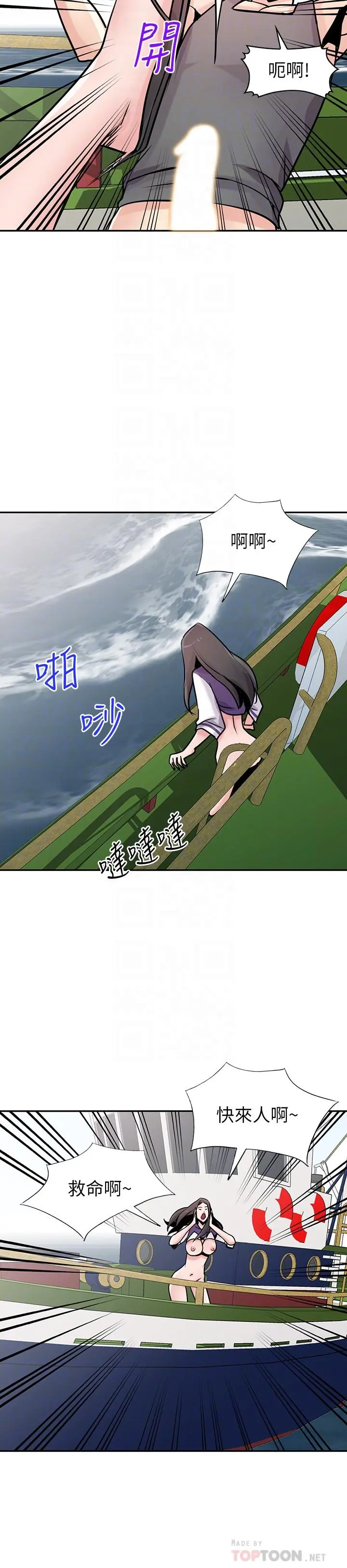 驯服小姨子