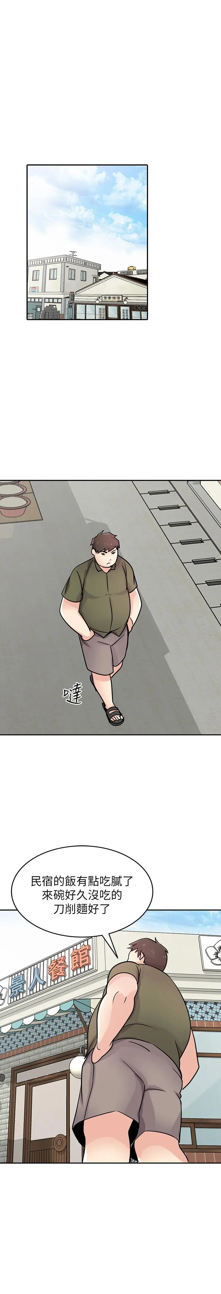 驯服小姨子