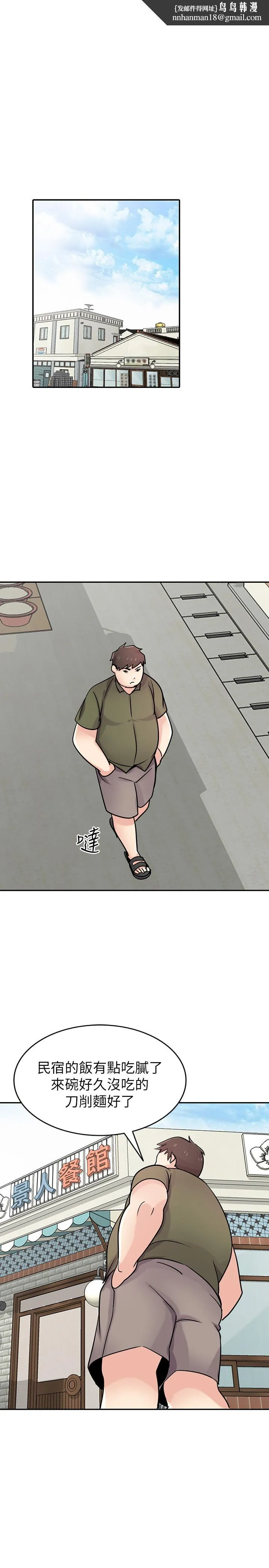 驯服小姨子第76话-在后院与妹纸打炮
