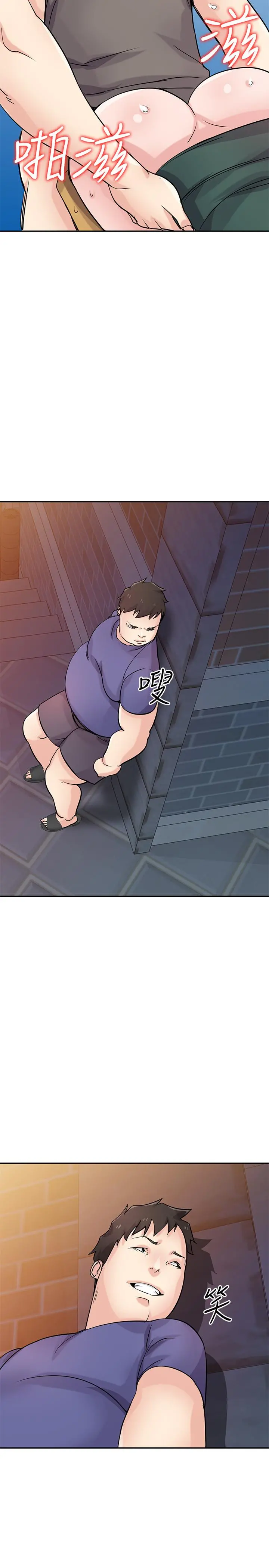 驯服小姨子