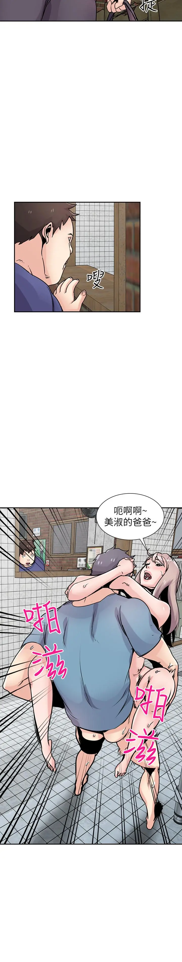 驯服小姨子