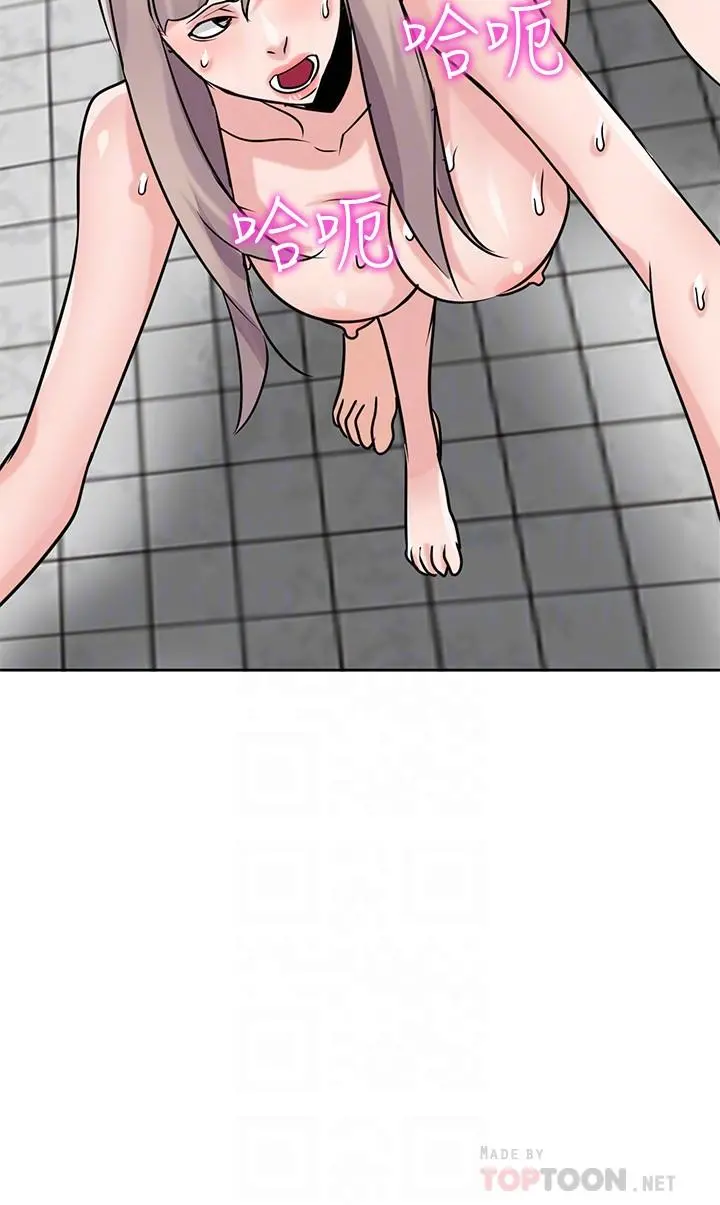 驯服小姨子
