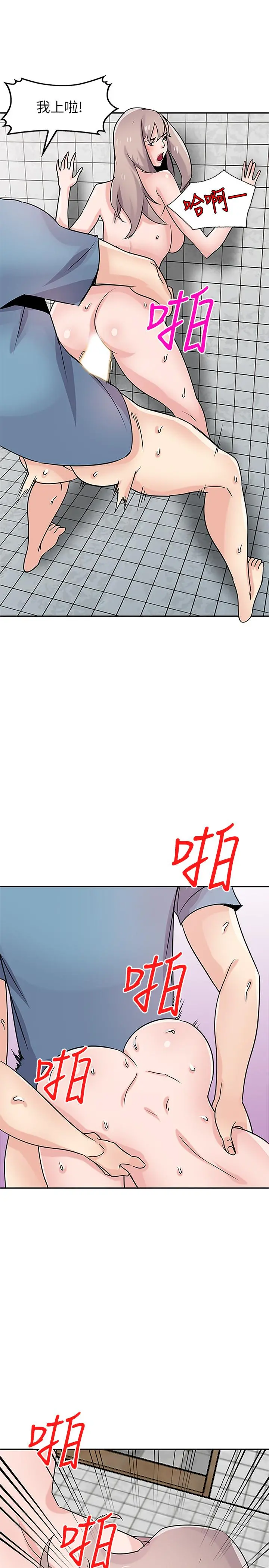 驯服小姨子