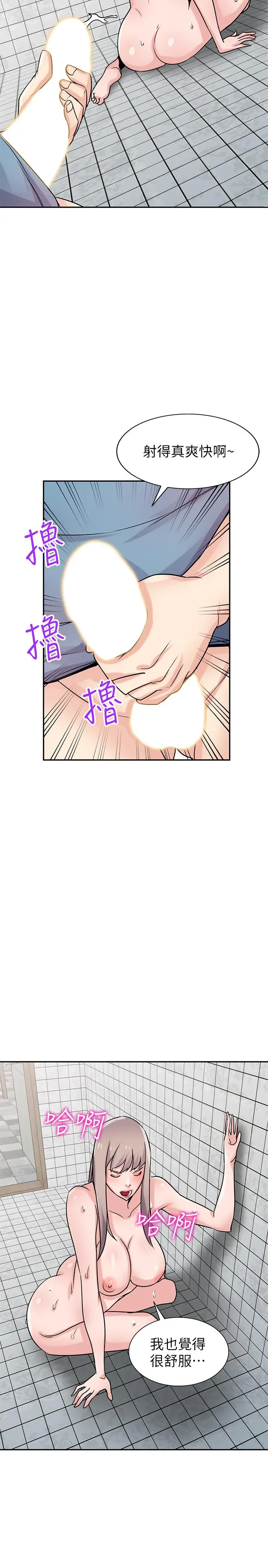 驯服小姨子