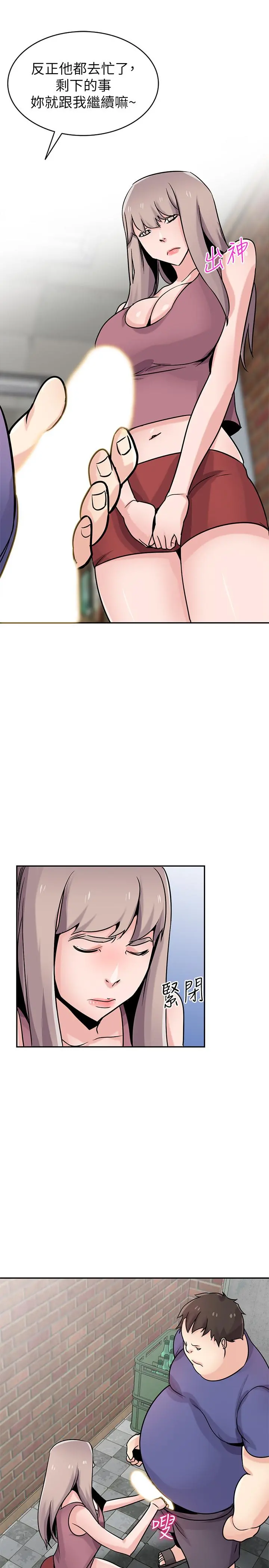 驯服小姨子