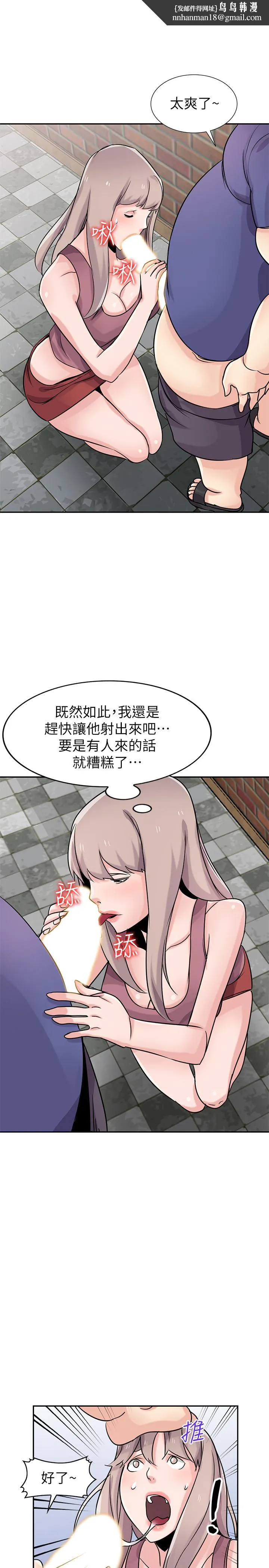 驯服小姨子