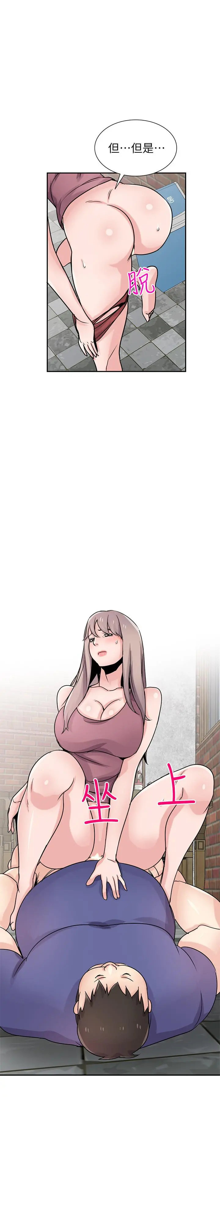 驯服小姨子