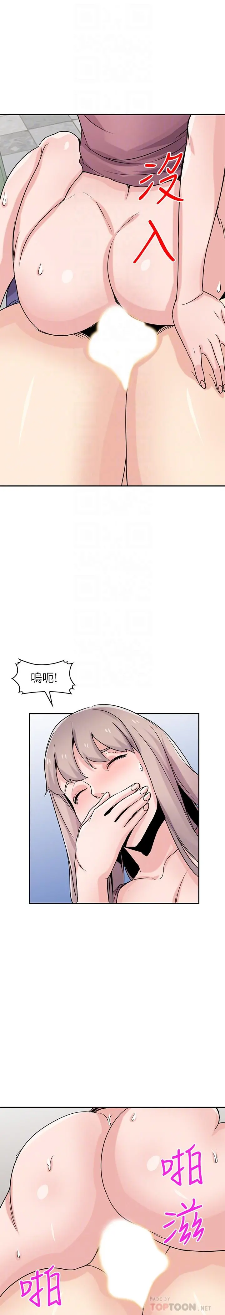 驯服小姨子