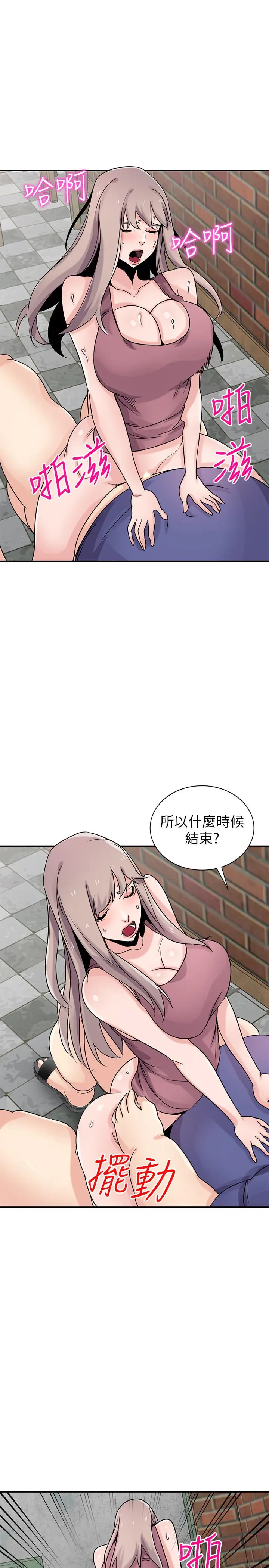 驯服小姨子
