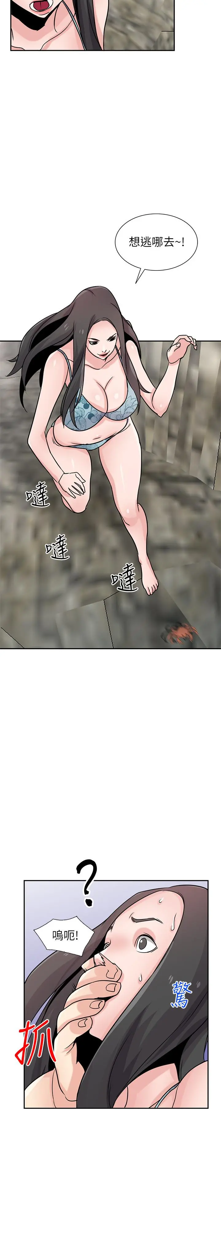 驯服小姨子