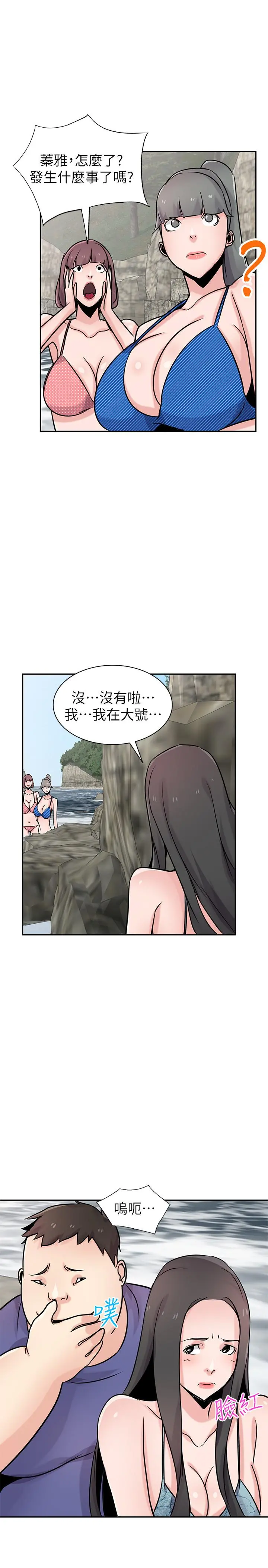 驯服小姨子
