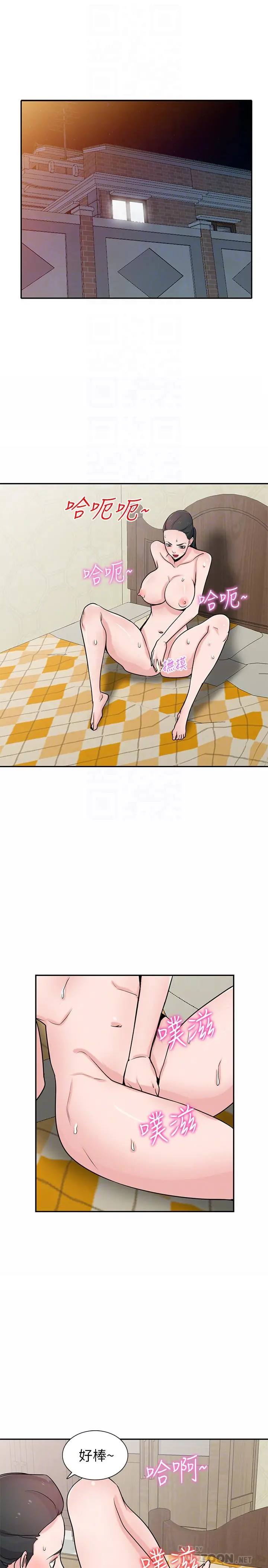 驯服小姨子