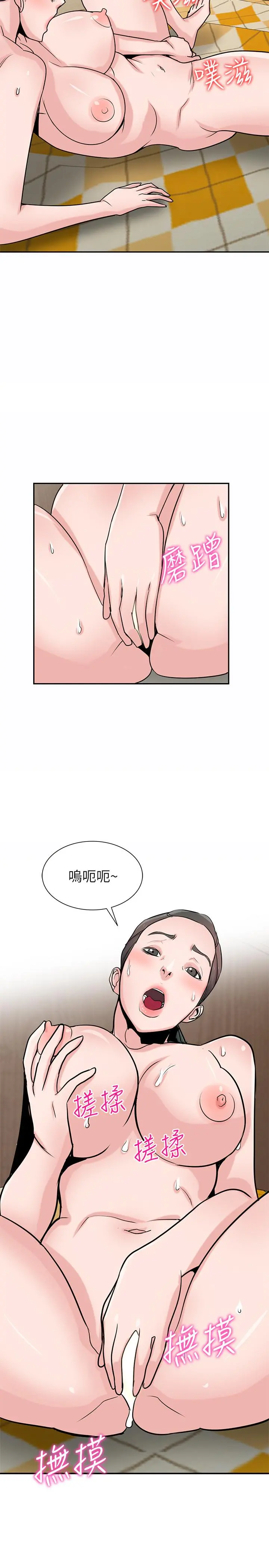 驯服小姨子