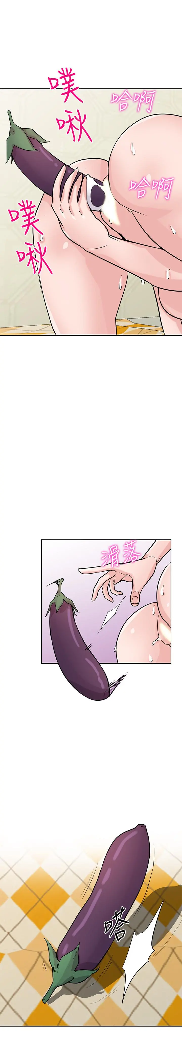 驯服小姨子