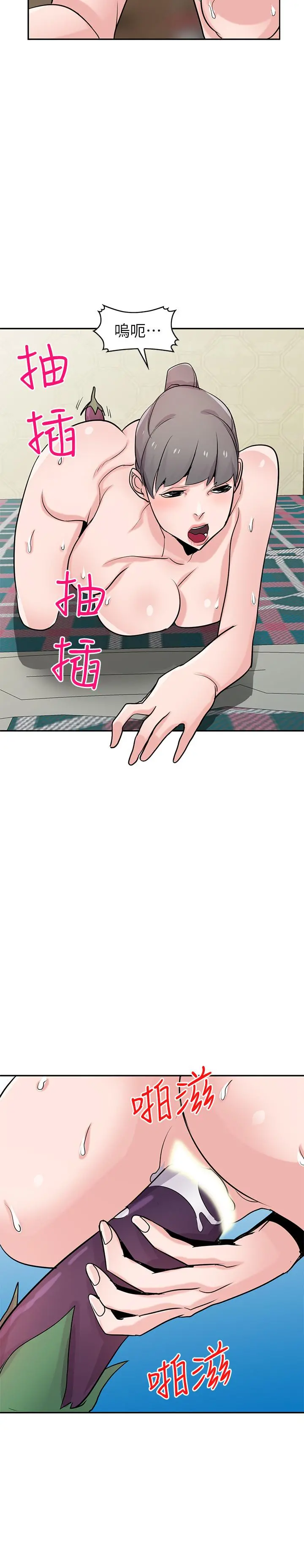 驯服小姨子