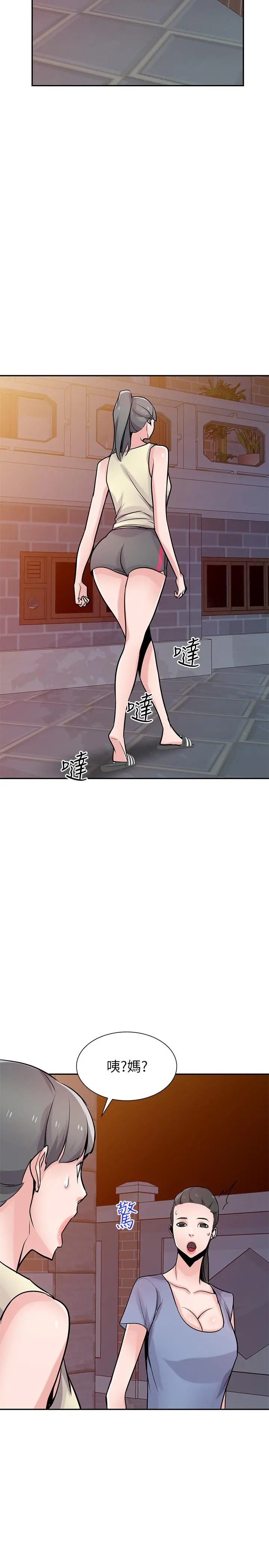 驯服小姨子