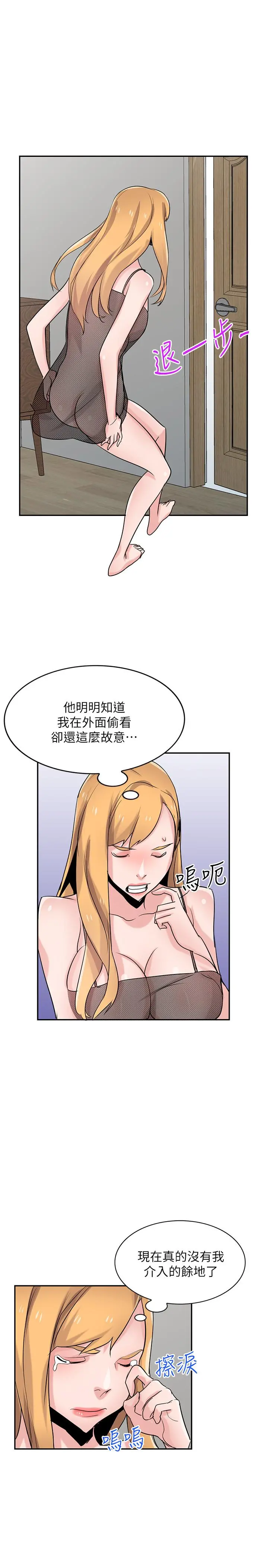 驯服小姨子