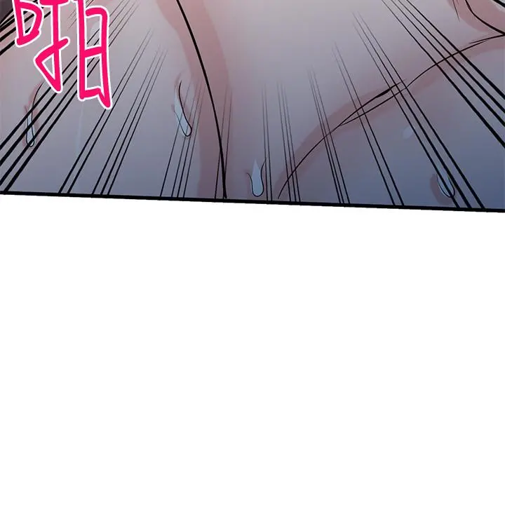 驯服小姨子