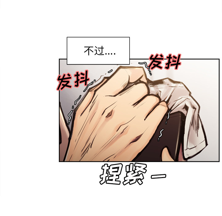 岳母家的刺激生活 - 第1话9.jpg,岳母家的刺激生活 - 第1话9,岳母家的刺激生活 - 第1话