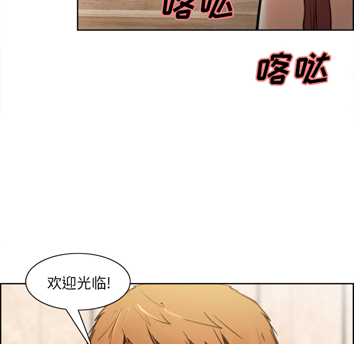 岳母家的刺激生活 - 第1话18.jpg,岳母家的刺激生活 - 第1话18,岳母家的刺激生活 - 第1话