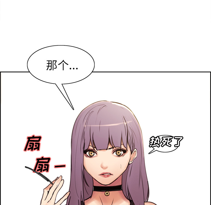岳母家的刺激生活 - 第1话20.jpg,岳母家的刺激生活 - 第1话20,岳母家的刺激生活 - 第1话
