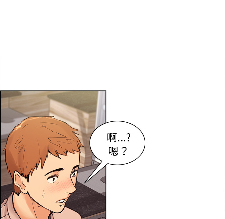 岳母家的刺激生活 - 第1话31.jpg,岳母家的刺激生活 - 第1话31,岳母家的刺激生活 - 第1话