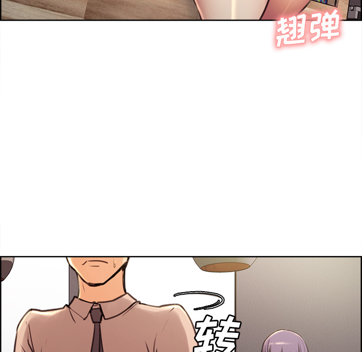 岳母家的刺激生活 - 第1话35.jpg,岳母家的刺激生活 - 第1话35,岳母家的刺激生活 - 第1话
