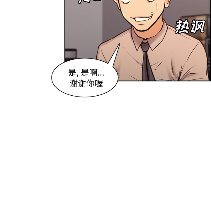 岳母家的刺激生活 - 第1话56.jpg,岳母家的刺激生活 - 第1话56,岳母家的刺激生活 - 第1话