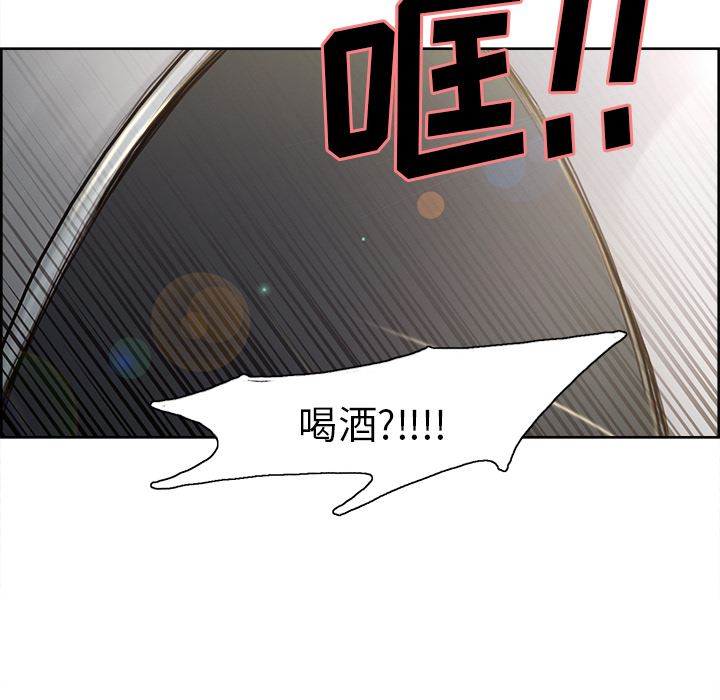 岳母家的刺激生活 - 第1话66.jpg,岳母家的刺激生活 - 第1话66,岳母家的刺激生活 - 第1话