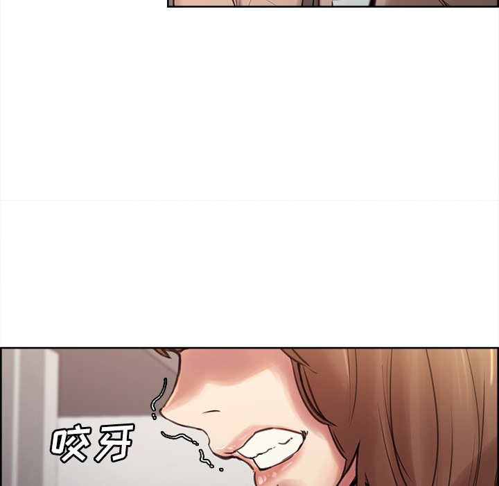 岳母家的刺激生活 - 第1话72.jpg,岳母家的刺激生活 - 第1话72,岳母家的刺激生活 - 第1话