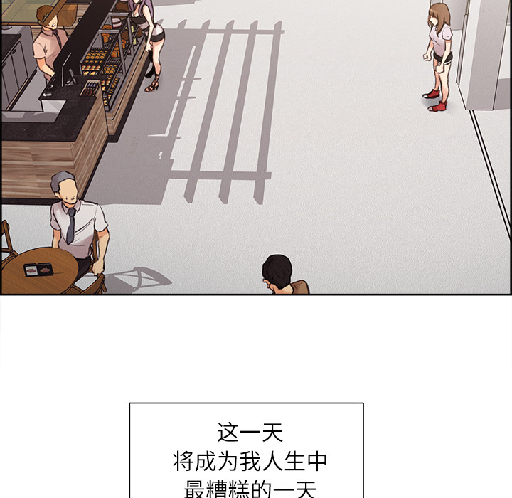 岳母家的刺激生活 - 第1话78.jpg,岳母家的刺激生活 - 第1话78,岳母家的刺激生活 - 第1话
