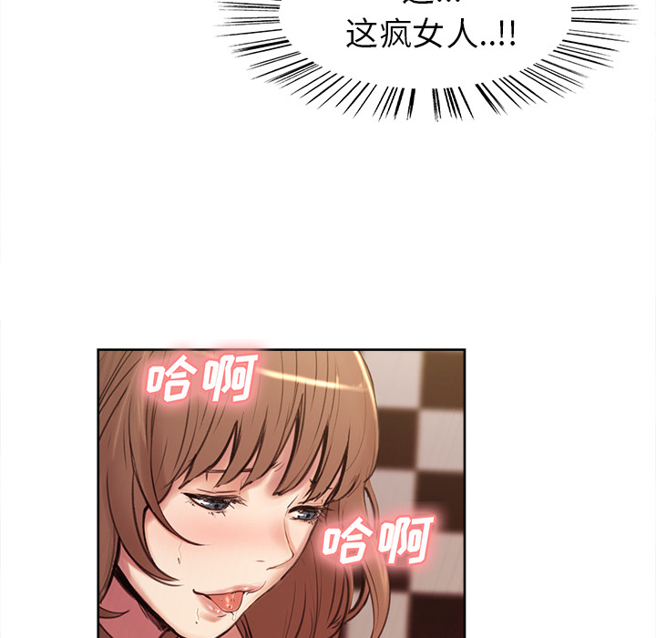 岳母家的刺激生活 - 第1话85.jpg,岳母家的刺激生活 - 第1话85,岳母家的刺激生活 - 第1话