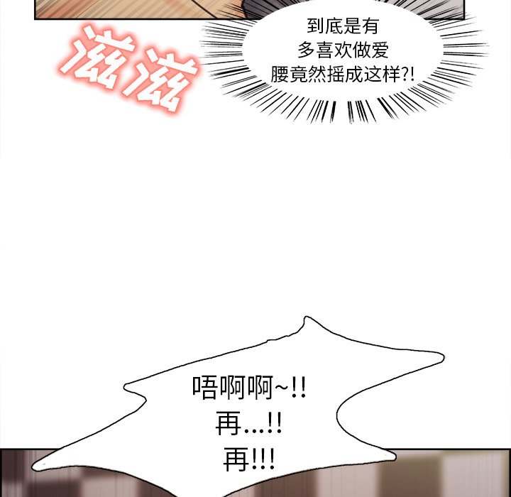 岳母家的刺激生活 - 第1话89.jpg,岳母家的刺激生活 - 第1话89,岳母家的刺激生活 - 第1话